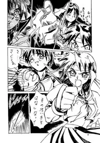 [Tange Kentou Club (Various)] Street Fighter Zero 2 (Street Fighter)