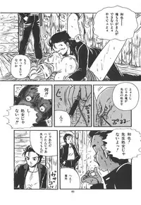 [Sangatsu Usagi] Cherry Kibun de Nemurenai