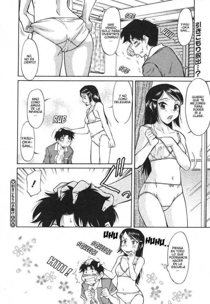 Inner Equal Bloomers