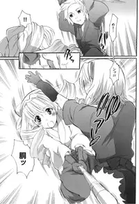 [Inochi Wazuka] Spo-Dama!