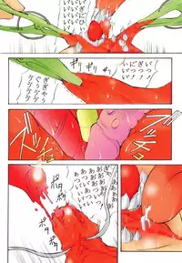 [Mikoshiro Honnin] St. Margareta Gakuen Inkaku Gekitsuu Jigoku Hen