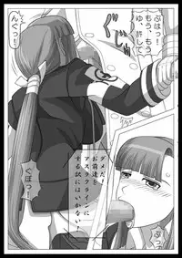 [NAVY (Kisyuu Naoyuki)] Fellatio no Ehon Soushuuhen Vol. 1 (Various) [Digital]