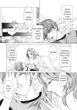 Tachibana Atsushi - ESP