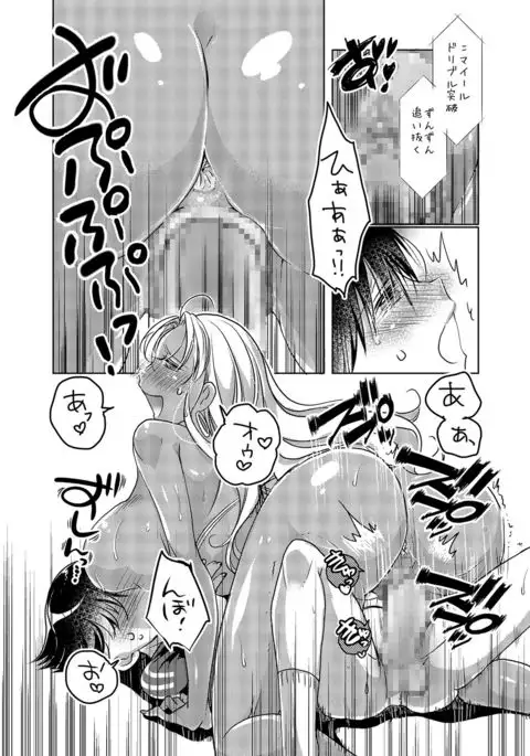 Banishiro Seisakusho Matome