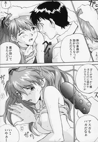 (C55) [Nakayohi (Izurumi)] Izurumi Soushuuhen 1+ (Neon Genesis Evangelion)