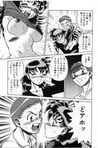 [Tamaki Nozomu] Gomenne Acchie [Gekan]