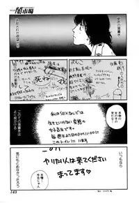 [Anthology] Comic BLACK MARKET vol. 5