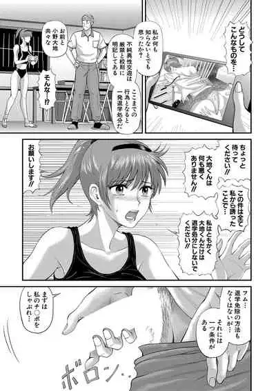 COMIC MILF 2022-04 Vol.65