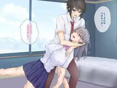 Osananajimi o kawa ni shite kitai