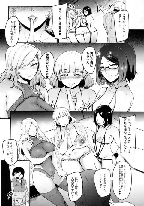 COMIC Mugen Tensei 2017-05