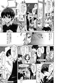 COMIC Megastore H 2007-01