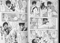 [Anthology] Pet-Boy's vol.10