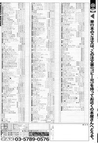 COMIC MILF 2012-10 Vol. 9