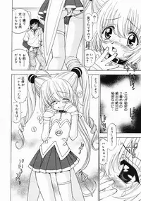 COMIC Megastore 2005-06