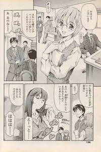 COMIC Penguin Celeb 2006-08