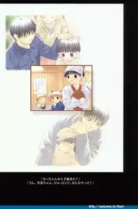 [Arkham/Rewnoss] Folk Song design artbook