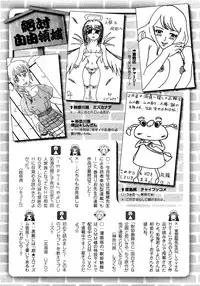 COMIC XO 2009-05 Vol. 36