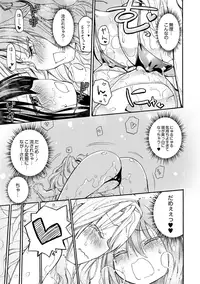 [Homura Subaru] Chichi Yuri Girls [Digital]