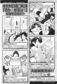 Comic LO 2010-01 Vol. 70