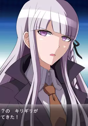 Kirigiri-san no Chousen