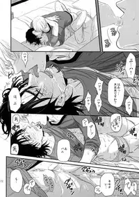 (C94) [5UP (Tanba KUROmame)] RE.5UP3 (TIGER & BUNNY)