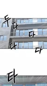 Ghost Love Ch.1-23.5 (English) (YoManga) (Ongoing)