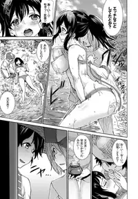 COMIC BAVEL 2018-11 [Digital]