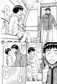 COMIC Shitsurakuten 2005-09