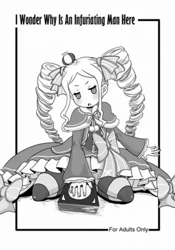 [HellDevice (nalvas)] Nante Haradatashii Otoko nano kashira | I Wonder Why Is An Infuriating Man Here (Re:Zero kara Hajimeru Isekai Seikatsu) [English] {Hennojin} [Digital]