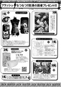 BUSTER Comic 2015-09