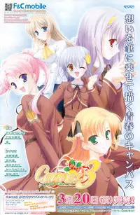 COMIC Potpourri Club 2009-04