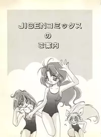 [Anthology] Sweet My Peach (Wedding Peach)