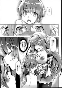 COMIC Unreal 2014-08 Vol.50