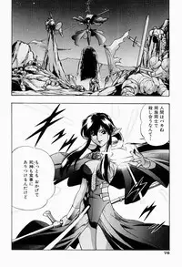 [Minazuki Satsuki] CHAOS