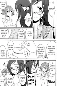 (COMIC1☆7) [434 Not Found (isya)] Lament (Dokidoki! Precure) [English] [Yuri-ism]