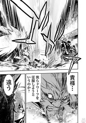 Shinju no Nectar Vol. 3