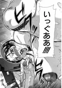 BUSTER COMIC 2009-05