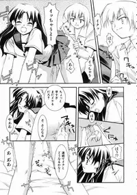 COMIC AUN 2004-10 Vol. 101