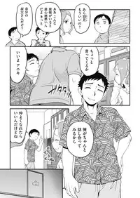 COMIC AUN 2019-04 [Digital]