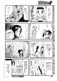 COMIC Megastore H 2004-10