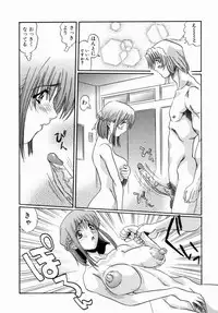 [necoJET] OTONAppuri