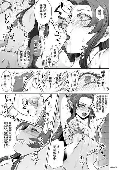 darknight san series