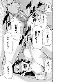 COMIC Magnum Vol. 86