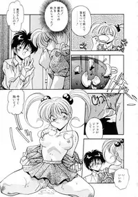 [Hindenburg] Kiss Miss Chick