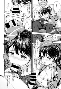 COMIC X-EROS #24 2014-12