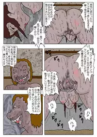 [Kisaragi Mutsuki] Chikan Eigakan