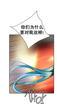 [Juder] 莉莉丝的脐带(Lilith`s Cord) Ch.1-22 [Chinese]