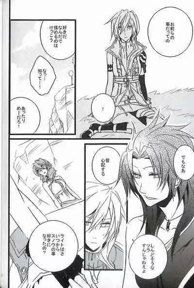 Final Fantasy 13 Fan book (cranberry hearts)