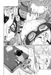 COMIC Mugen Tensei 2017-11 [Digital]