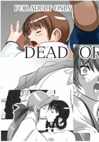 [Hikawadou (Hinokawa Jun)] Dead or Slave (Dead or Alive)